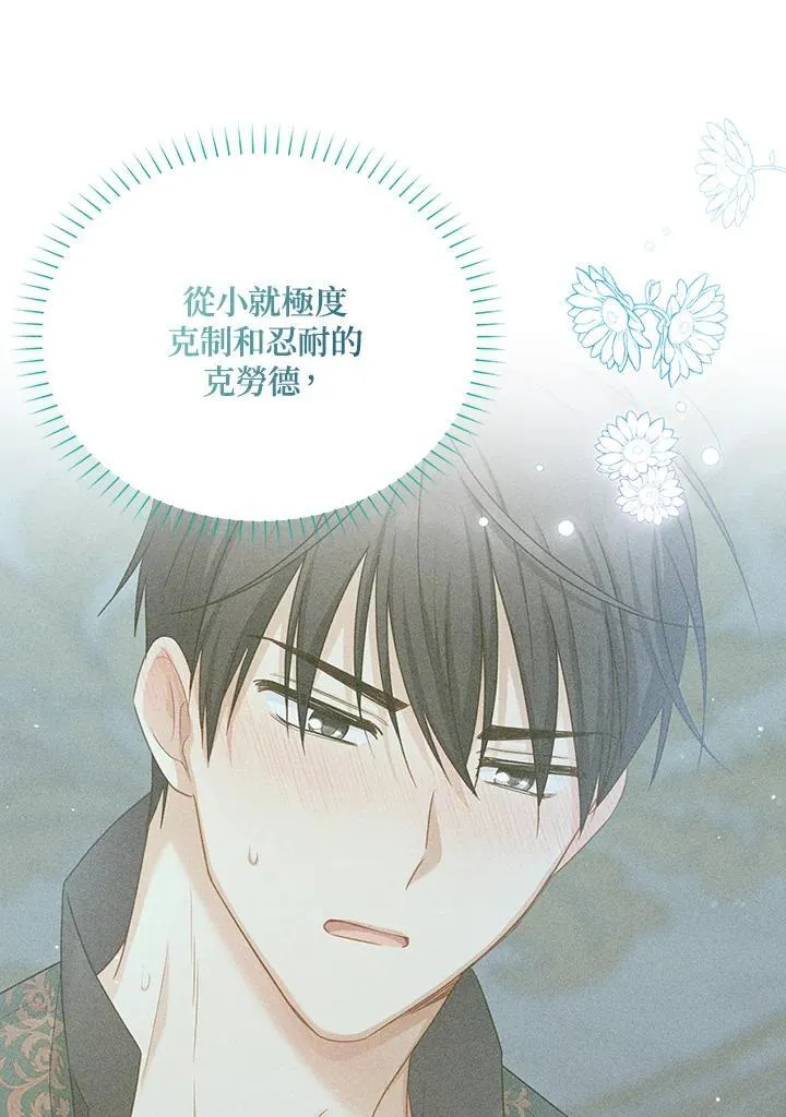 第119话74
