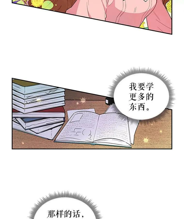 1.惊人的真相29