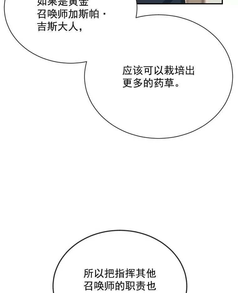 51.治疗剂79