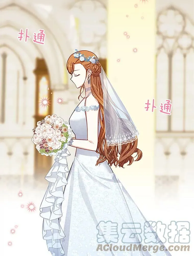 24.神殿下的誓言68