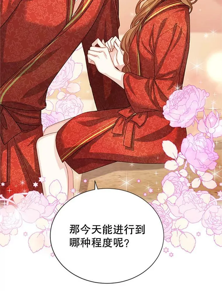 61.更进一步1