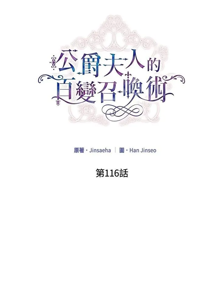 第116话1