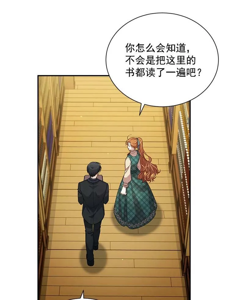50.研究治疗之法58