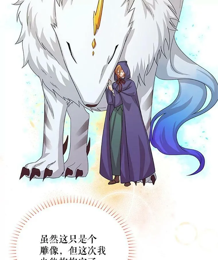 59.心愿49