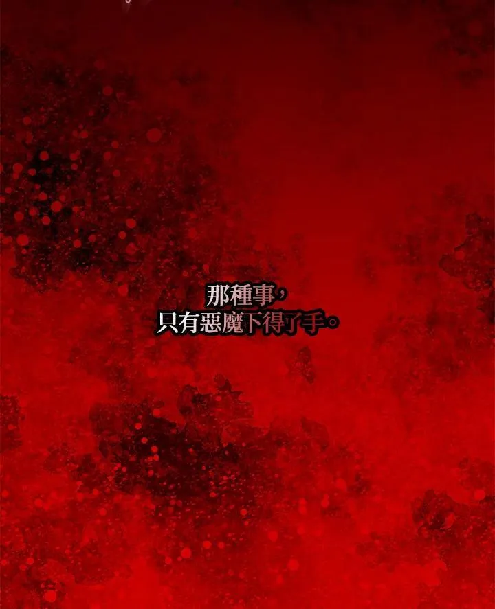 第131话3