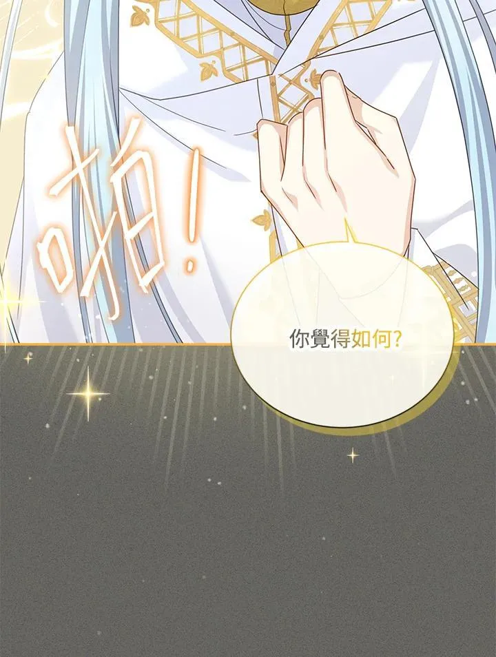 第138话55