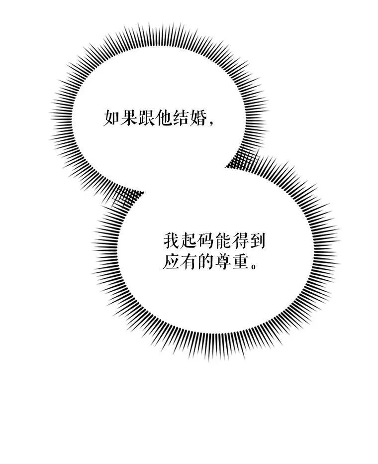 7.半个公爵64