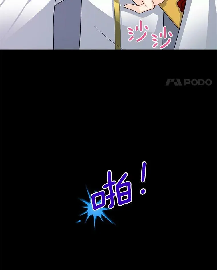 53.神殿问责10