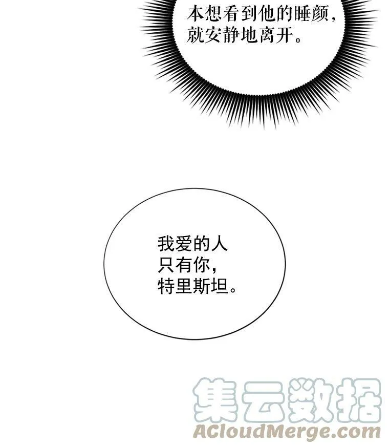 2.惨死重生33