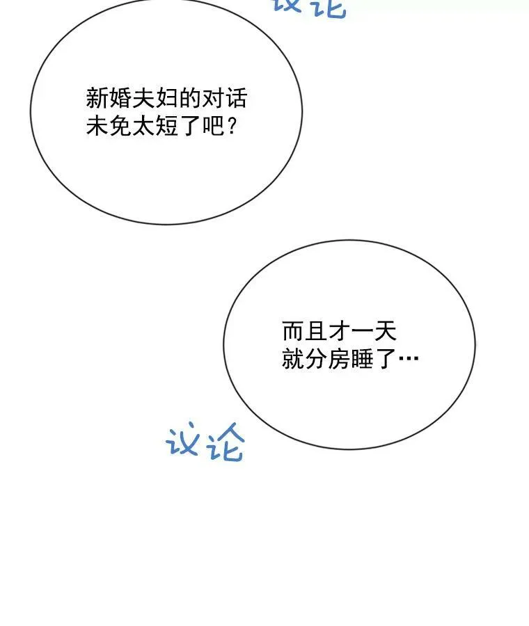 27.绮丽丹果实55
