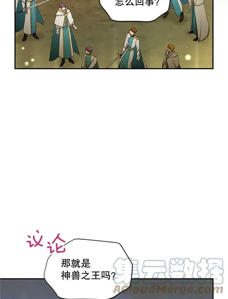 97.无路可退16