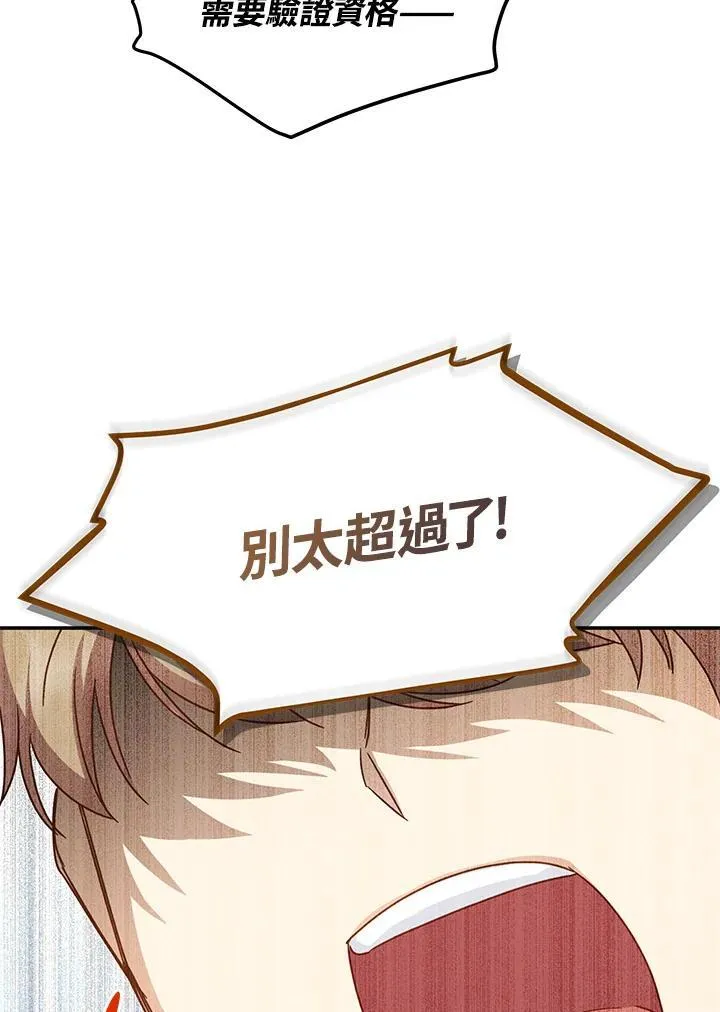 第127话105