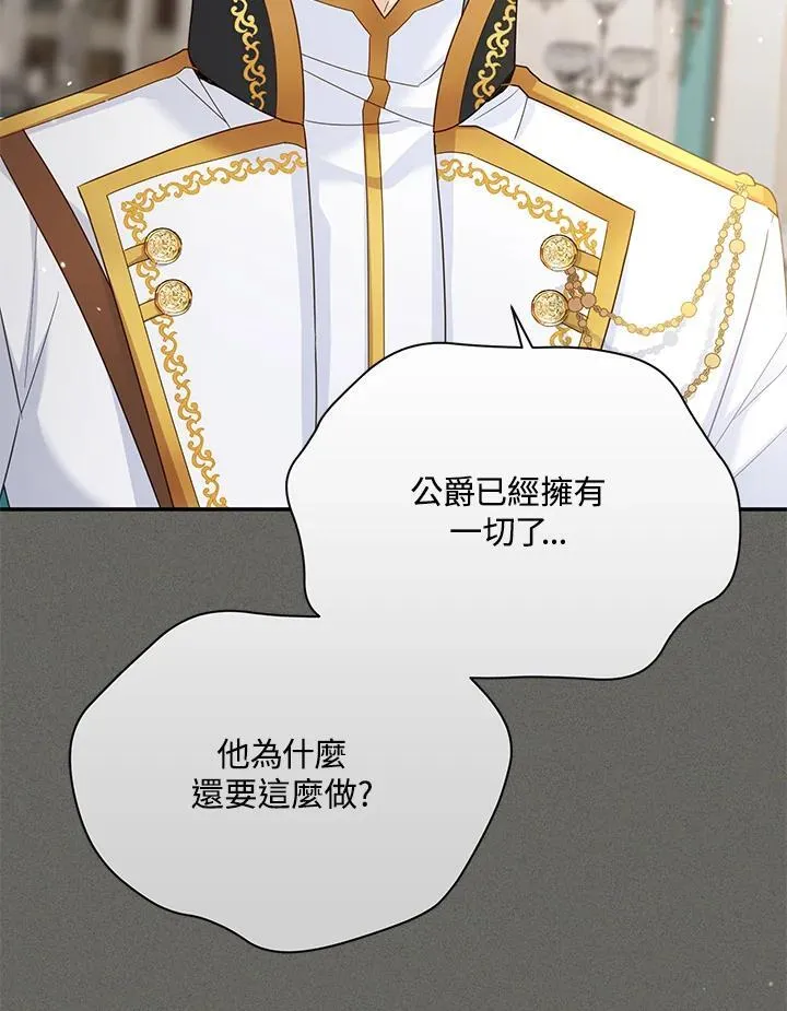 第146话6
