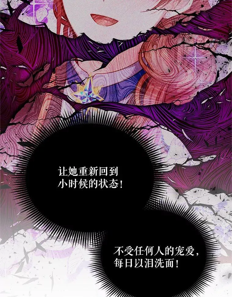 107.最后的战斗46