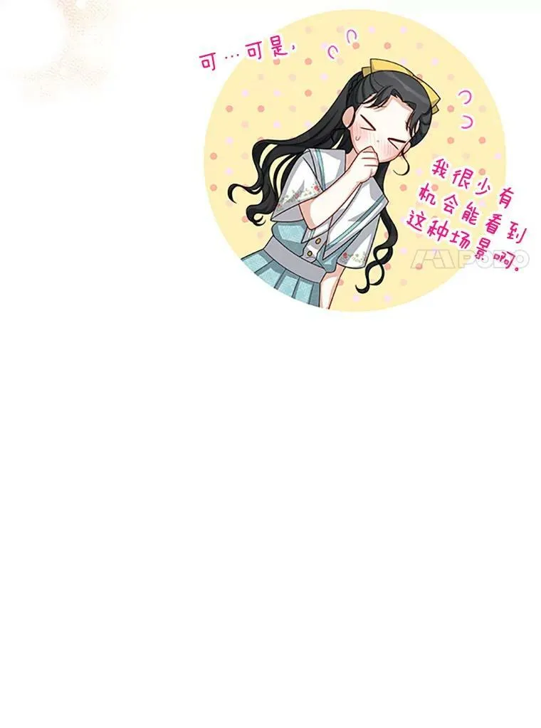 60.共赴温泉6