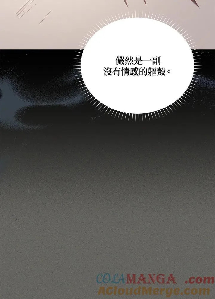 第138话12