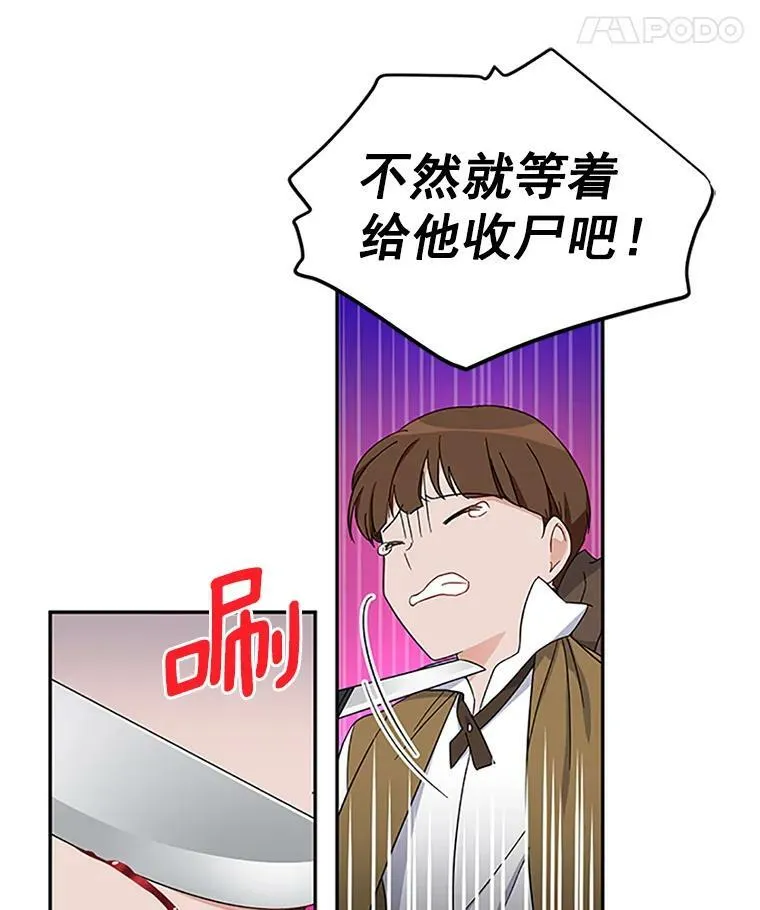 10.惊险一刻37
