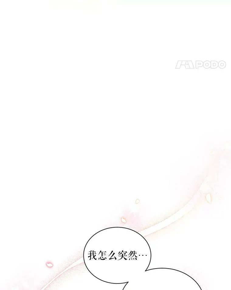 81.心灰意冷的骑士91