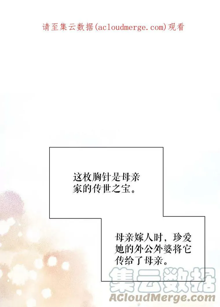 34.参与拍卖112