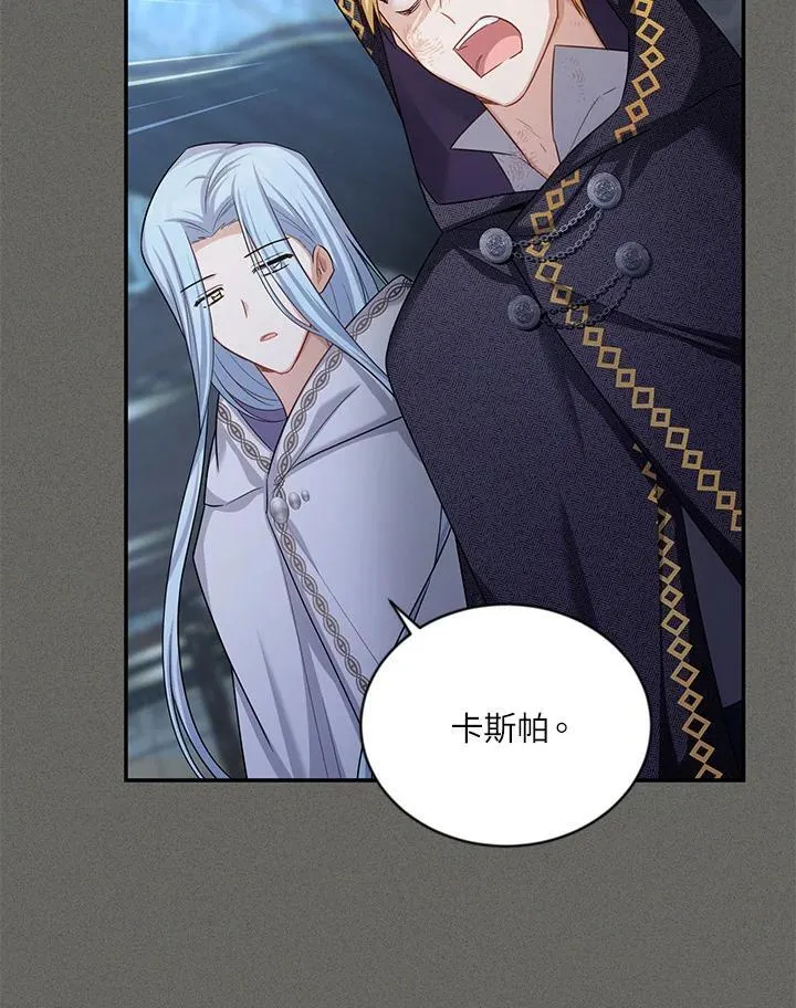 第125话9