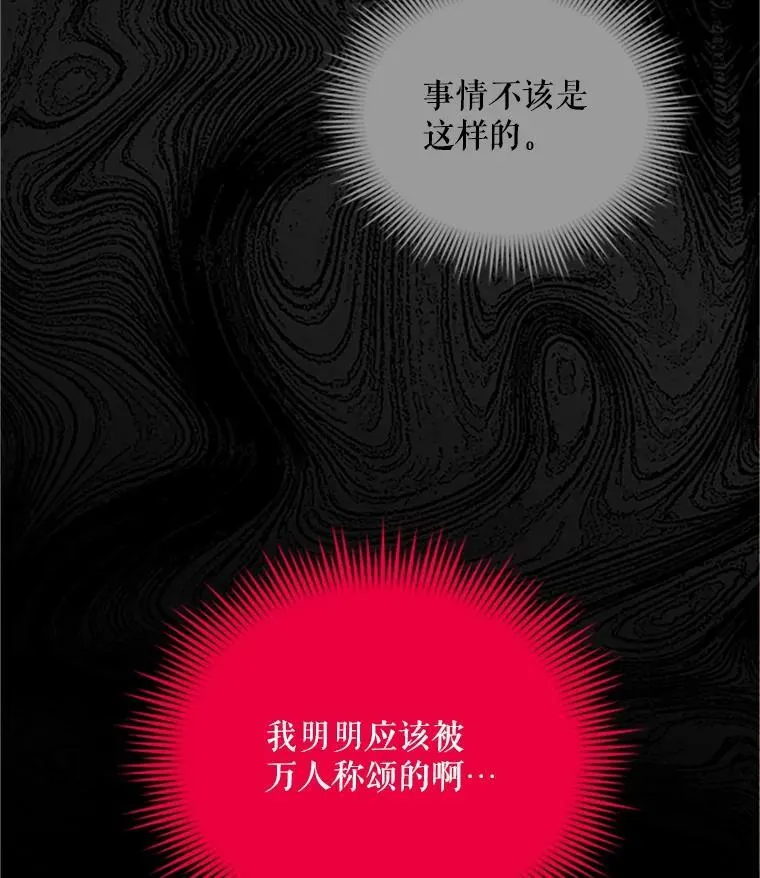 97.无路可退79