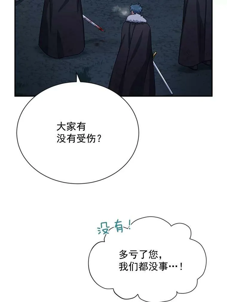 29.耗尽魔力33