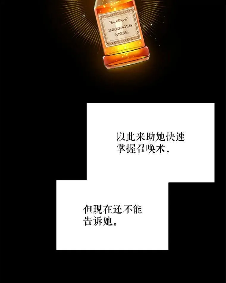 71.学习骑马71