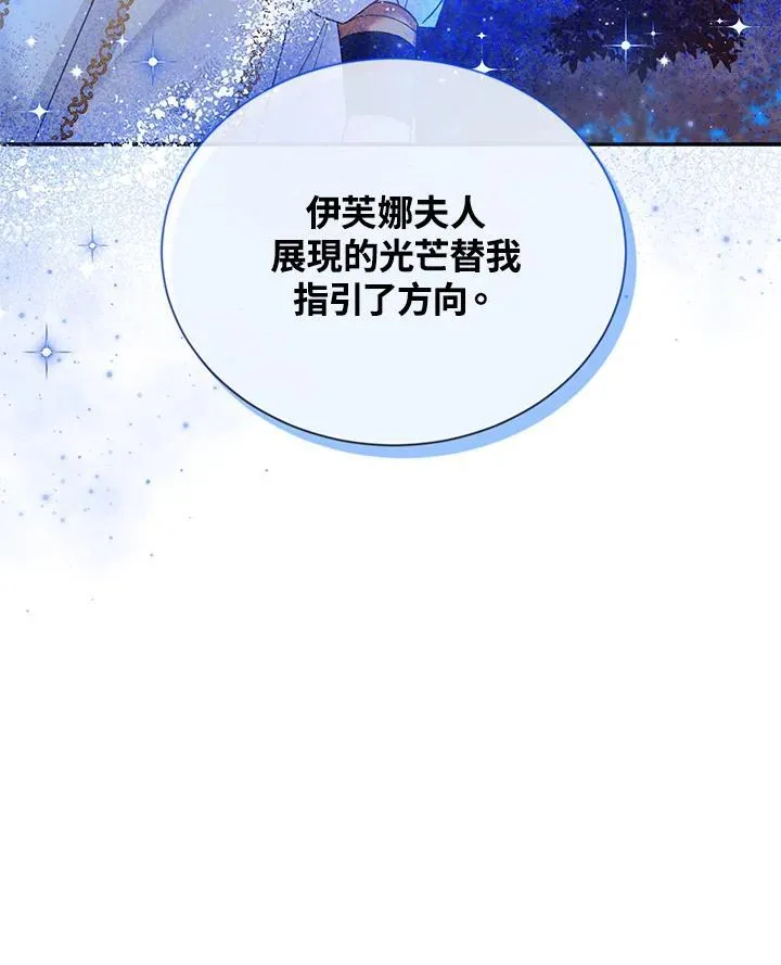 第131话78