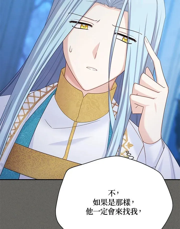 第139话43