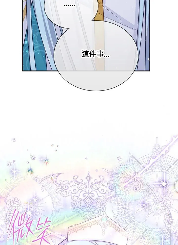 第147话13