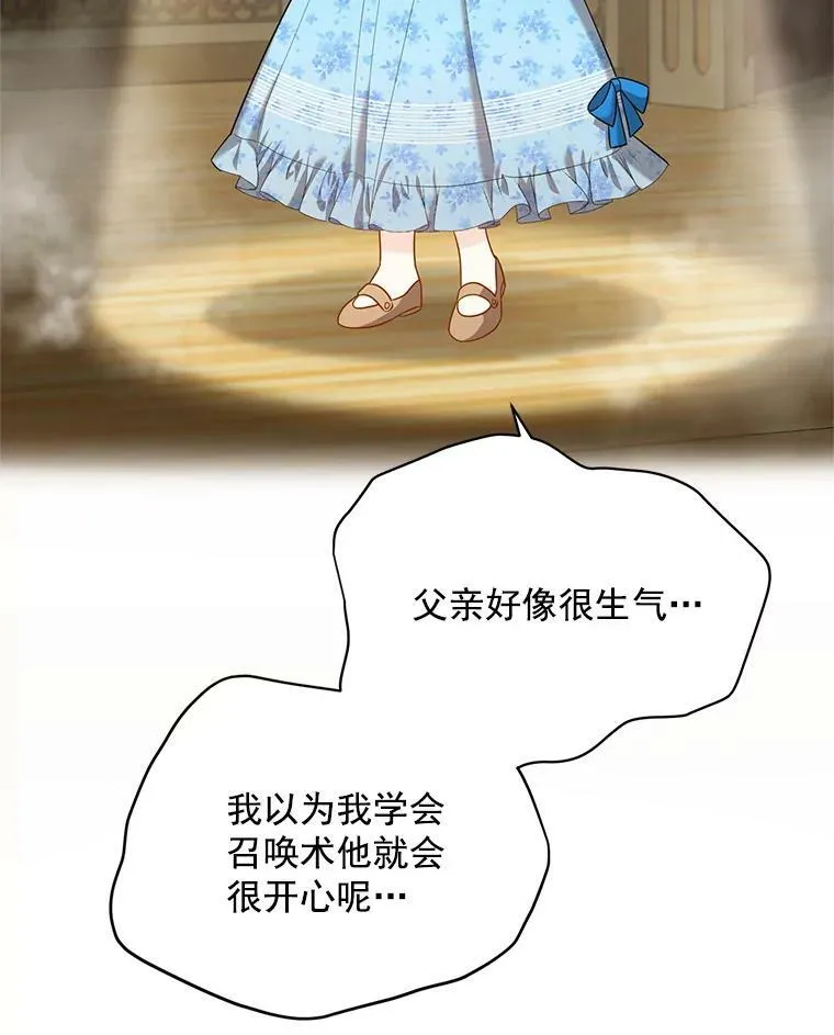 44.神柱的考验47