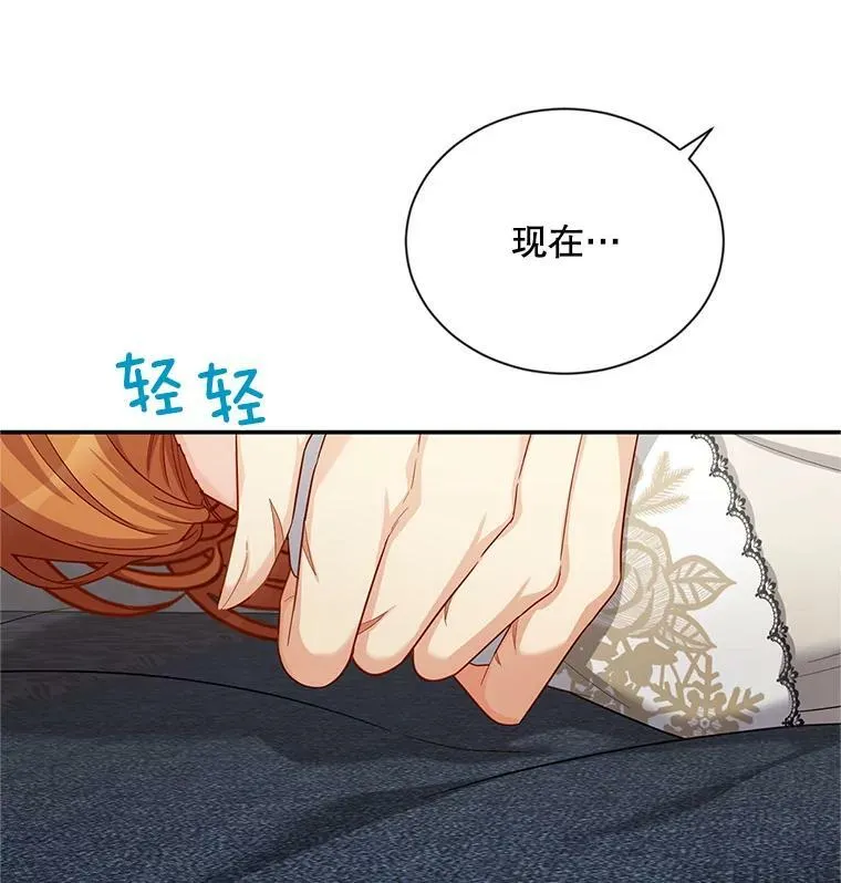 82.我来帮你按摩79