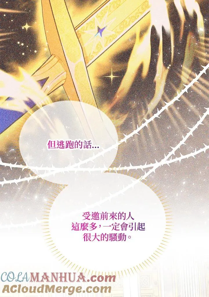 第136话48
