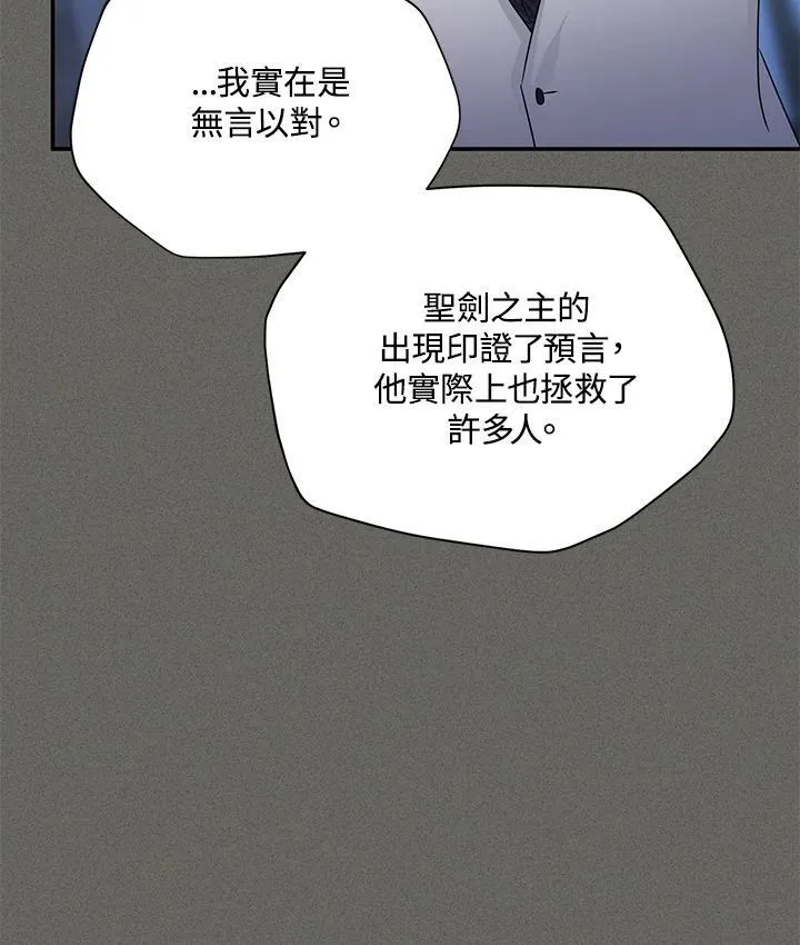 第125话82