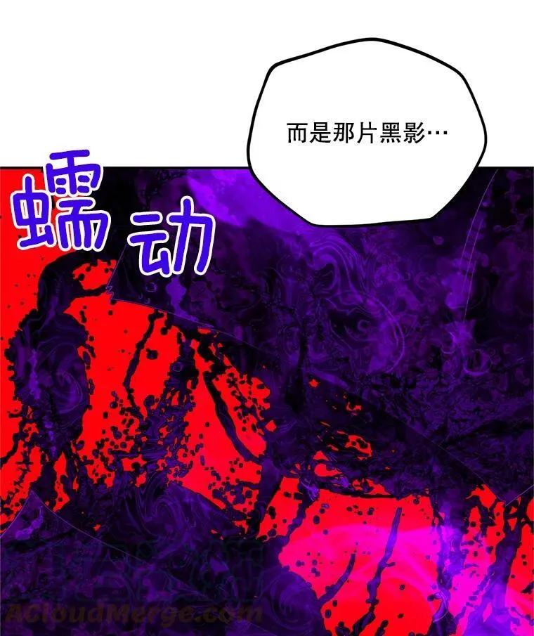 108.顶级召唤师96