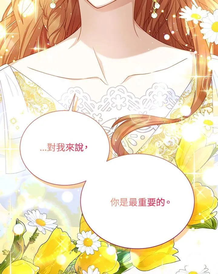 第118话49