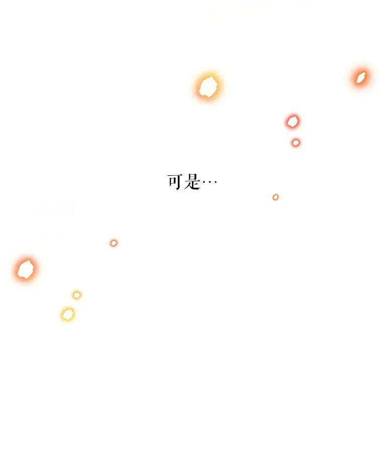 20.公主的选择55