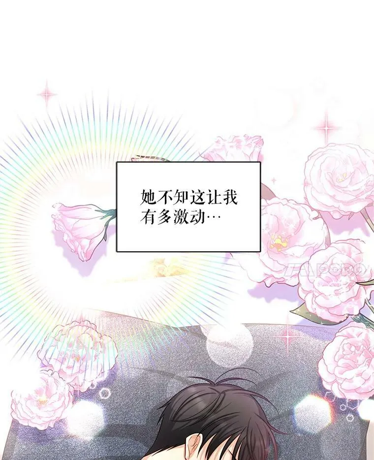 94.黑魔力102