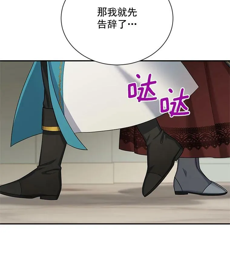 33.神秘的蒙面人5