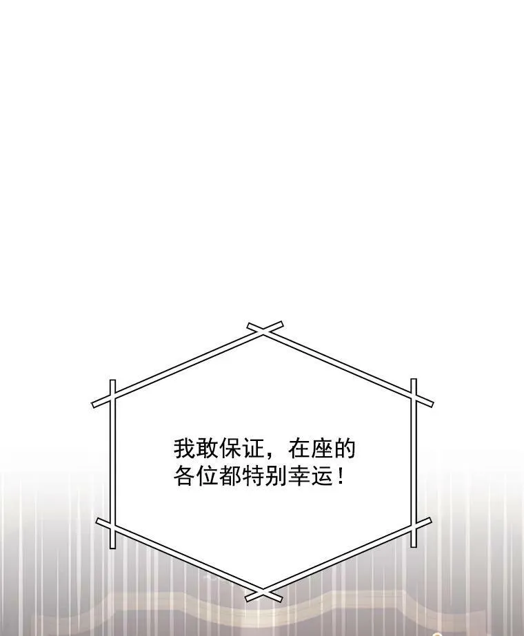 33.神秘的蒙面人99