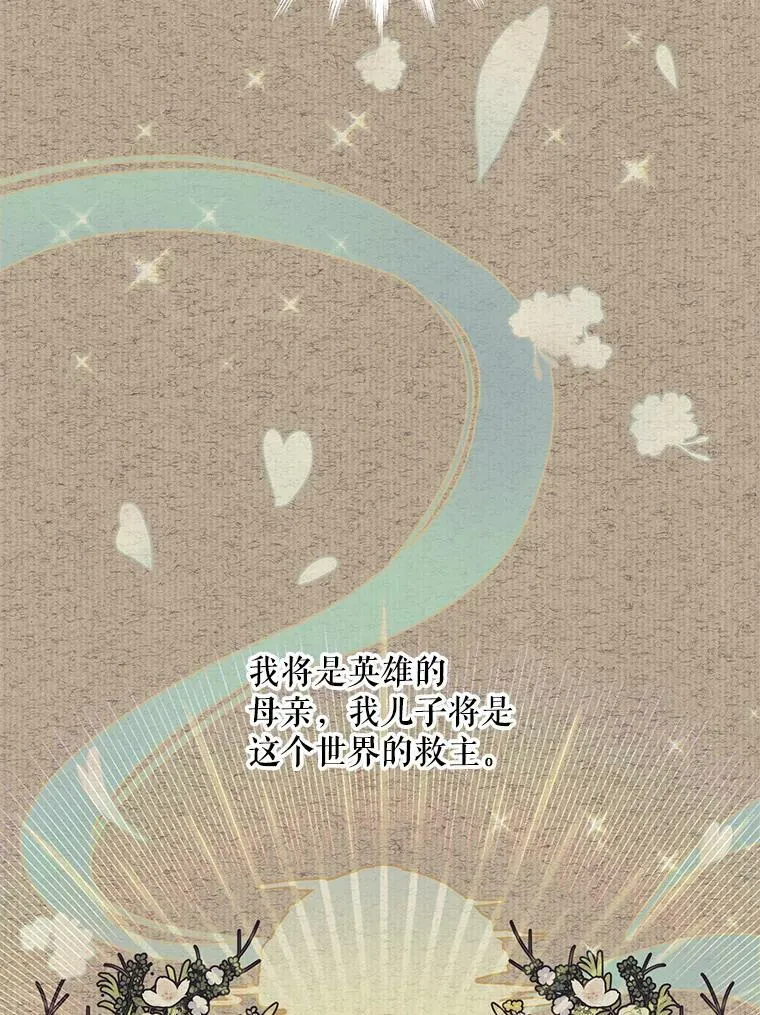 42.残忍的幻象99