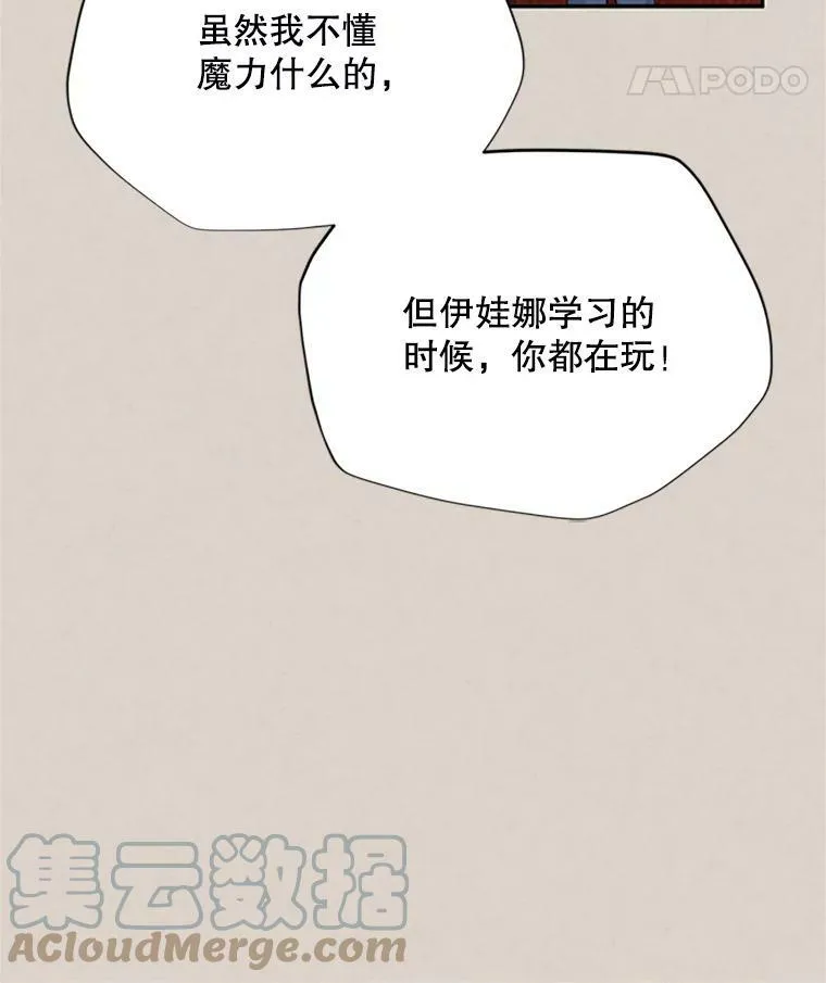 62.偶遇故人108