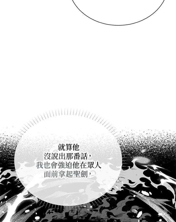 第137话86