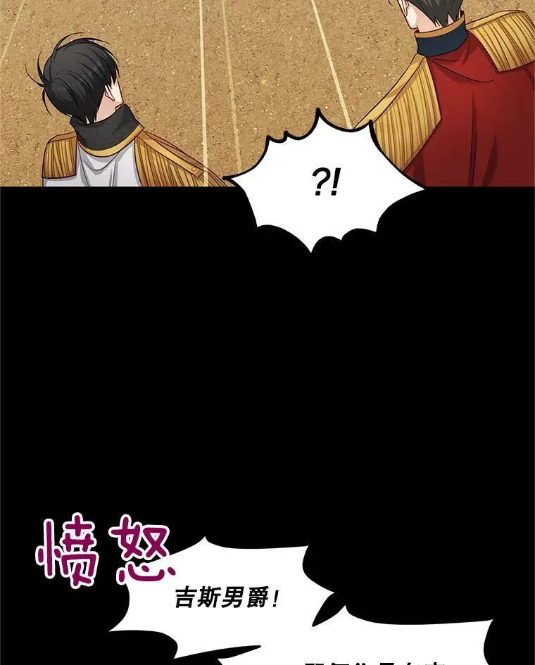 96.黄金召唤师的回归69