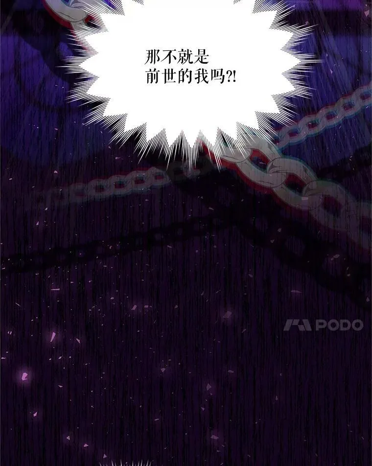 86.改过自新的机会33