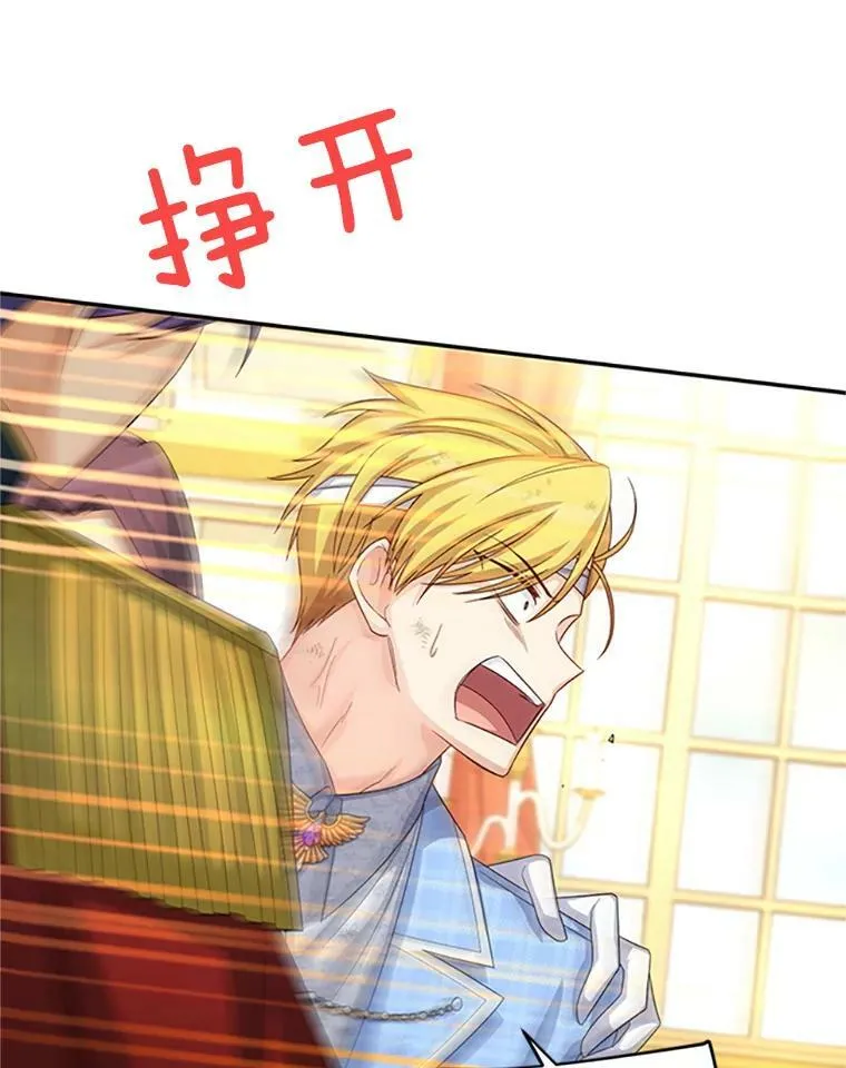 66.问罪71