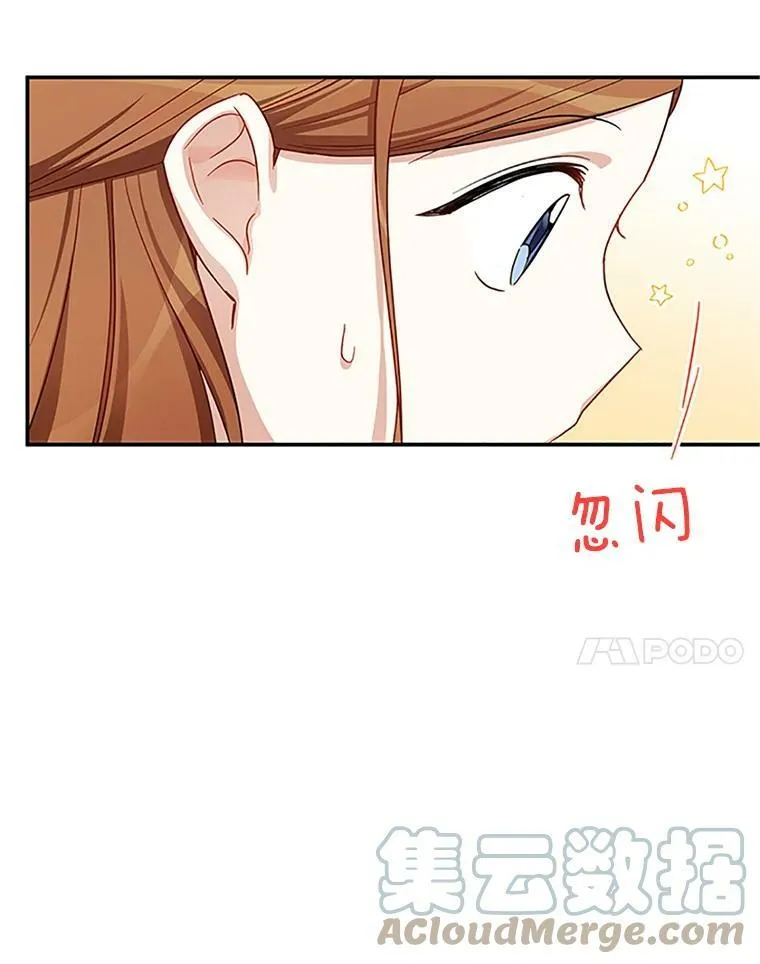 19.亲手打耳洞24