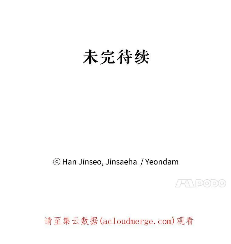 81.心灰意冷的骑士94