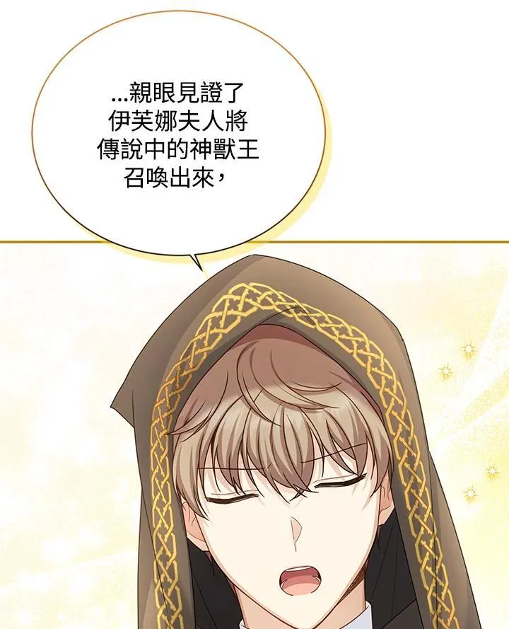 第131话73