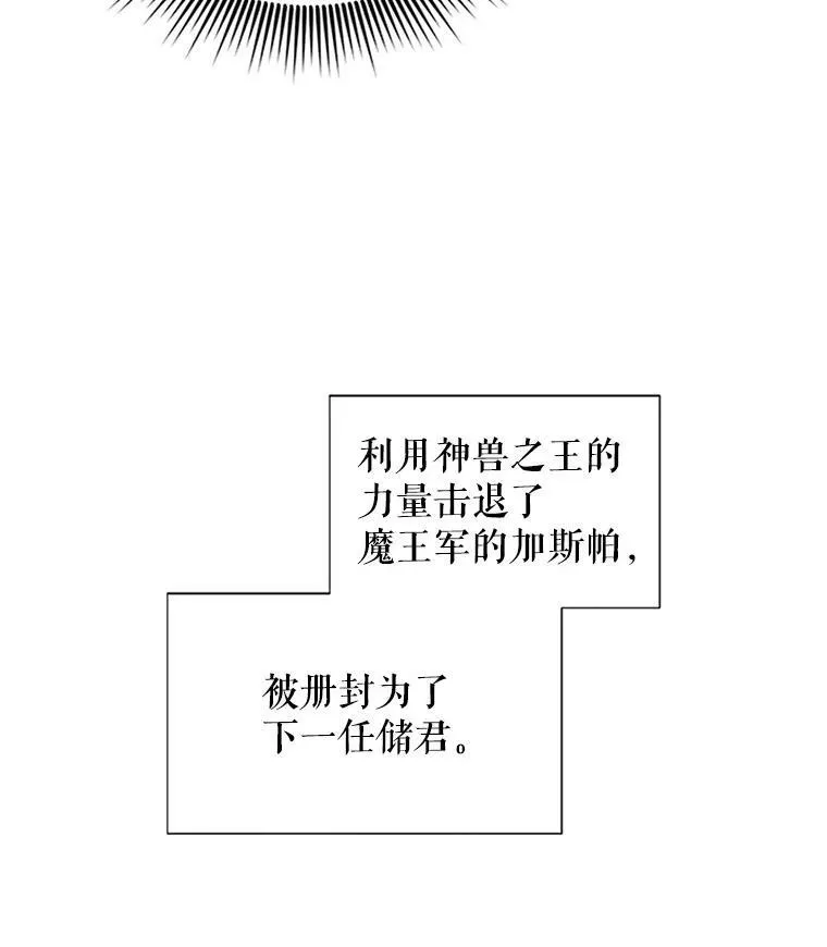 2.惨死重生26